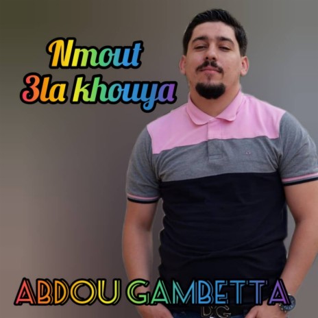 Nmout 3la Khouya | Boomplay Music
