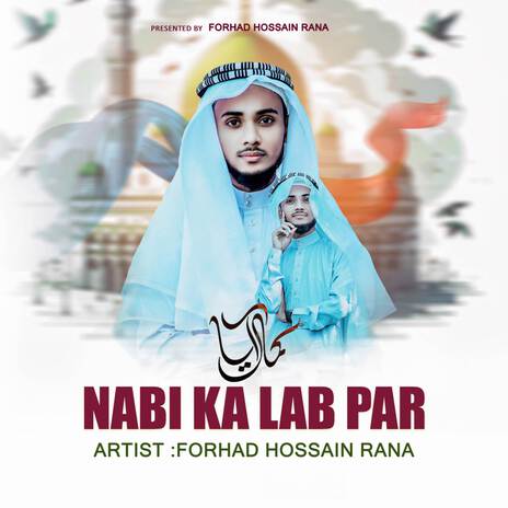 Nabi Ka Lab Par | Boomplay Music