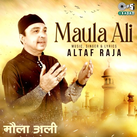 Maula Ali | Boomplay Music