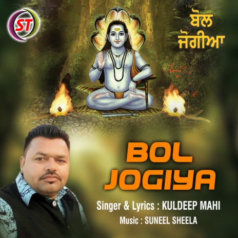 Bol Jogiya (Panjabi) | Boomplay Music