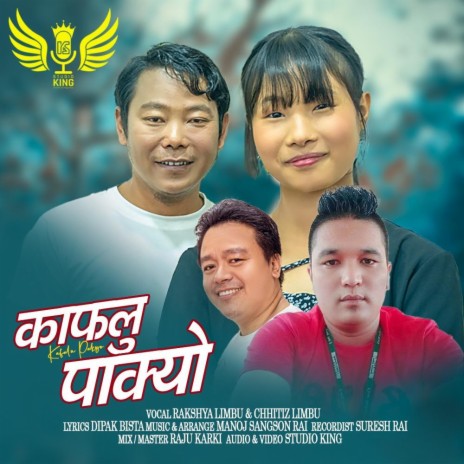 Kafalu Pakyo ft. Chhitiz Limbu, Rakshya Limbu & Manoj Sangson Rai