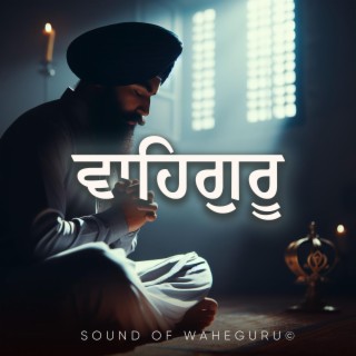 Beautiful Waheguru Waheguru Simran 108