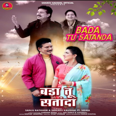 Bada Tu Satanda ft. Sanju Rathhor