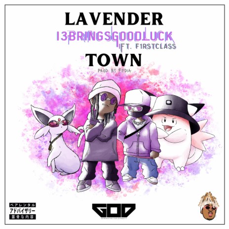 Lavender Town (Choppend N Slopped) (Extraordinary God Remix) ft. F1rstClass & Extraordinary God | Boomplay Music