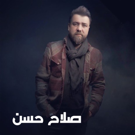 Ana Adry Teroh Ma Terga' | Boomplay Music