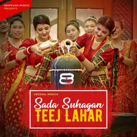 Sada Suhagan Teej Lahar | Boomplay Music