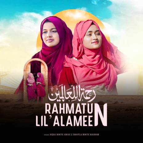 Rahmatun Lil’Alameen ft. Shayla Binte Bashar | Boomplay Music
