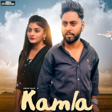 Kamla | Boomplay Music