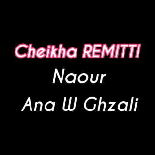 Cheikha REMITTI