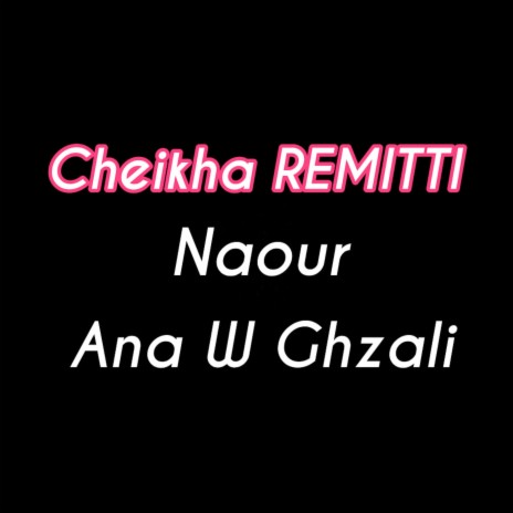 Naour Ana W Ghzali | Boomplay Music