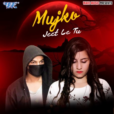 Mujko Jeet Le Tu | Boomplay Music