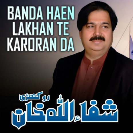 Banda Haen Lakhan Te Karoran Da | Boomplay Music