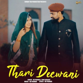 Thari Deewani ft. Tanu Gahlout