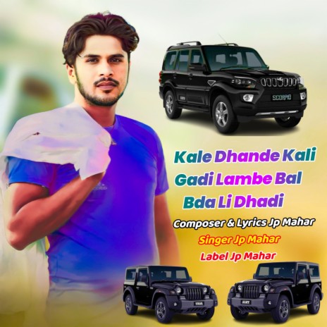 Kale Dhande Kali Gadi Lambe bal bda Li dhadi | Boomplay Music