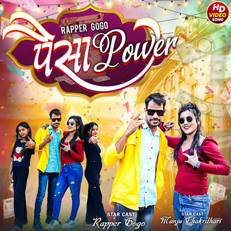 Paisa Power | Boomplay Music