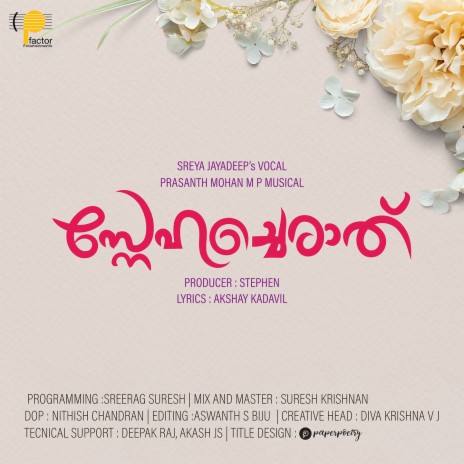 Unaruvan Kazhiyilla (From Snehacherathu) ft. Prasanth Mohan M P