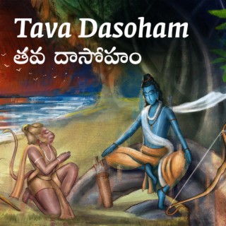 Tava Dasoham (Thyagarja kriti)