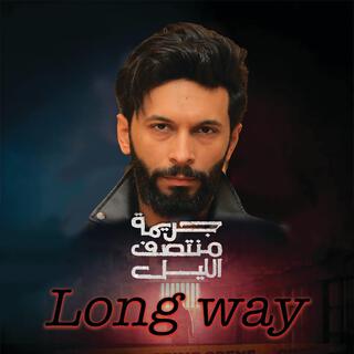 جريمه منتصف الليل Long Way