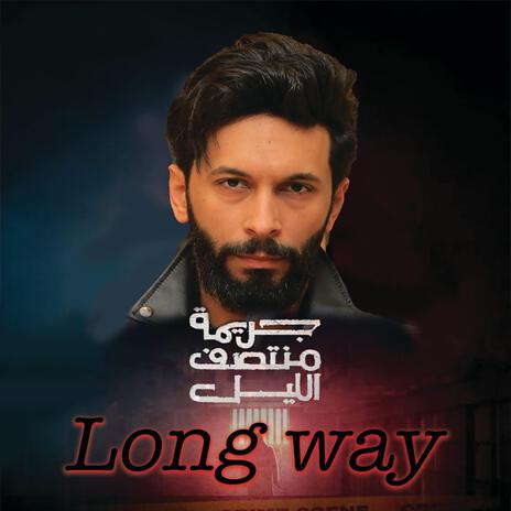 جريمه منتصف الليل Long Way | Boomplay Music