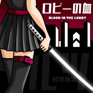 Blood in the Lobby ロビーの血