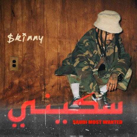 Saudi Most Wanted | Boomplay Music