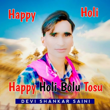 Happy Holi Happy Holi Bolu Tosu ft. Shankar Bidhudi