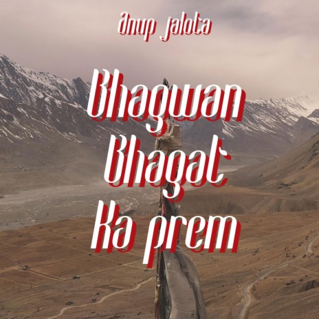 Bhagwan Bhagat Ka Prem | Boomplay Music