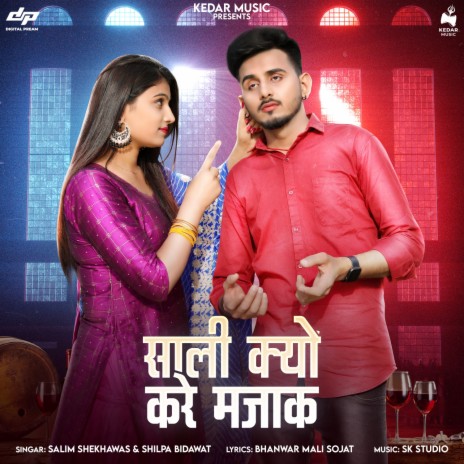 Sali Kyo Kre Majak ft. Shilpa Bidawat, Om Siyol & Nimmy Choudhary | Boomplay Music