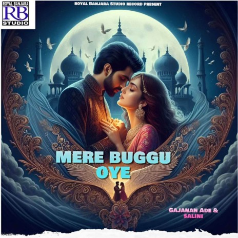 Mere Buggu Oye ft. Shalini | Boomplay Music