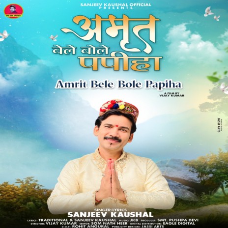 Amrit Bele Bole Papiha | Boomplay Music