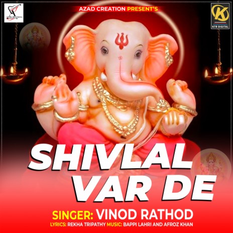 SHIVLAL VARDE GANPATI SONG | Boomplay Music