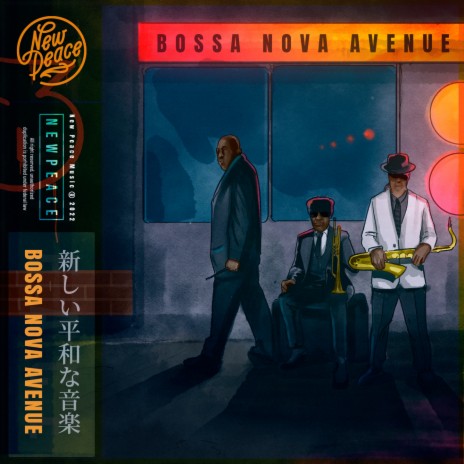 Bossa Lova | Boomplay Music