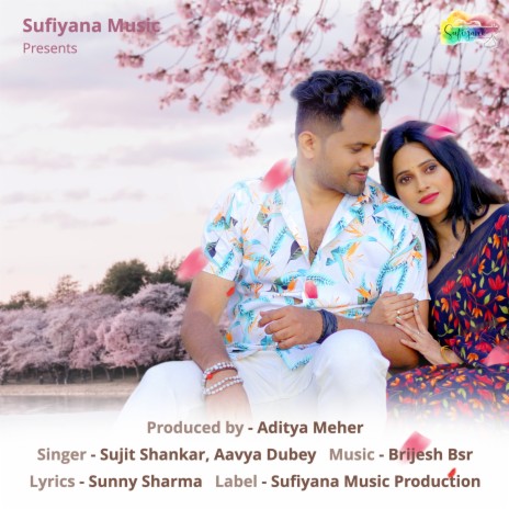 Ye Deewangi ft. Aavya Dubey | Boomplay Music