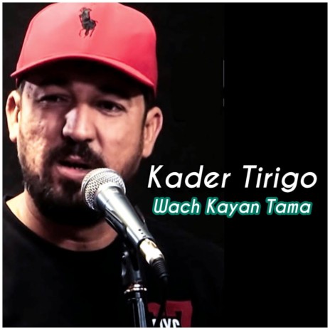 Wach Kayan Tama | Boomplay Music