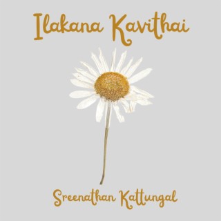 Ilakana kavithai (Recreated version)