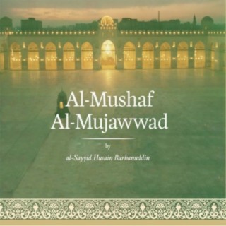 Al-Mushaf al-Mujawwad