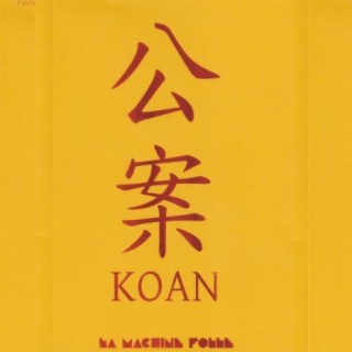 Koan