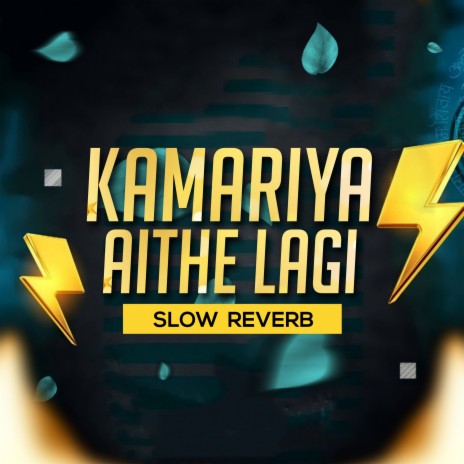 Kamariya Aithe Lagi (Slow Reverb) | Boomplay Music