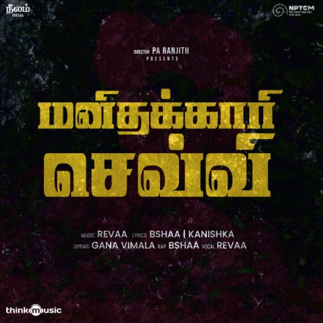 Manithakaari Sevvi ft. Bshaa & Gana Vimala | Boomplay Music