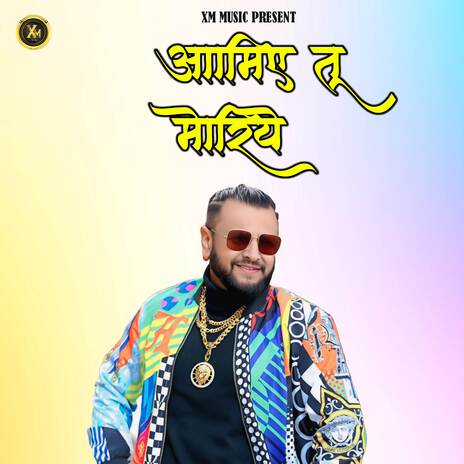 Ami Tu Meriye ft. Sd Kashyap | Boomplay Music