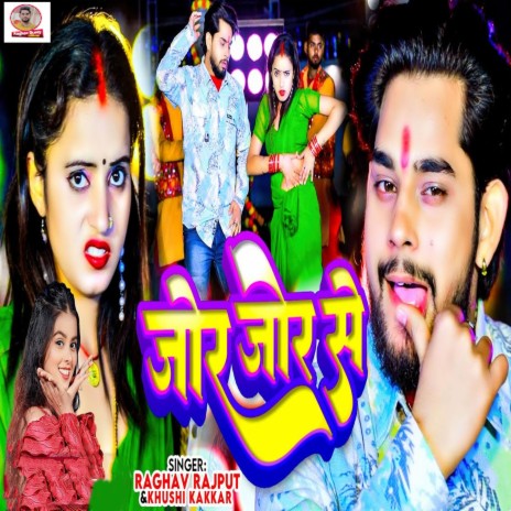 Jor Jor Se ft. Khushi Kakkar | Boomplay Music