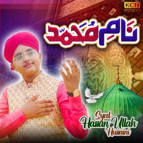 Ankhon Ka Tara Naam E Muhammad | Boomplay Music