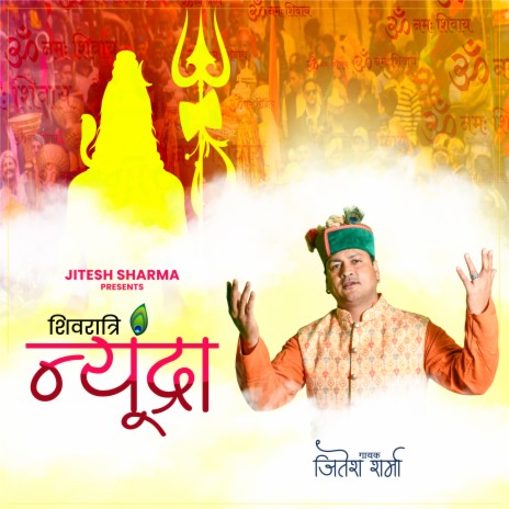 Shivratri Nayundra (Hindi) | Boomplay Music