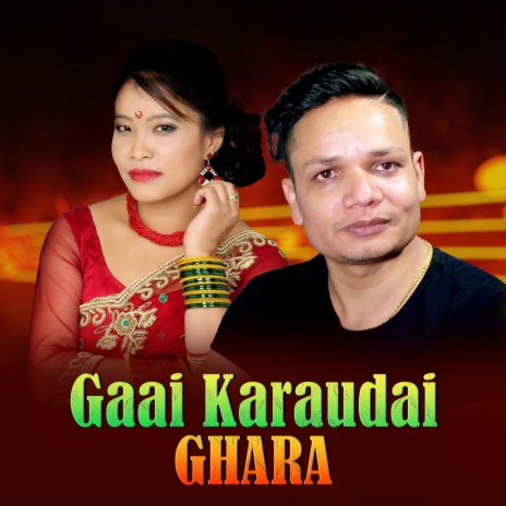 Gaai Karaudai Ghara ft. Shiva Hamal | Boomplay Music