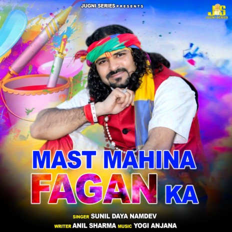 Mast Mahina Fagan Ka ft. Anil Tilakdhari | Boomplay Music