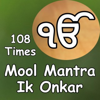Mool Mantra Ik Onkar 108 Times Waheguru