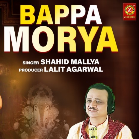 Bappa Morya | Boomplay Music