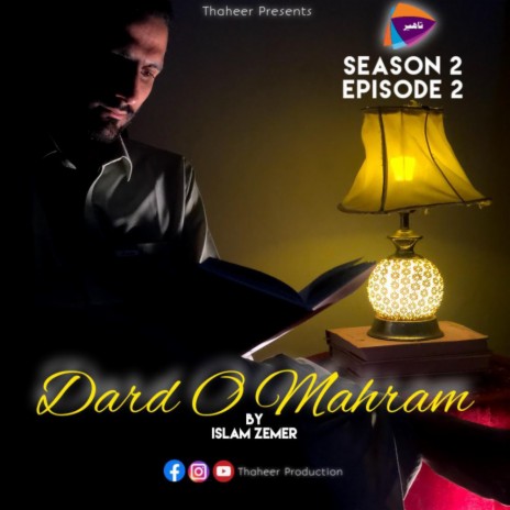 Dard O Mahram ft. Thaheer Production