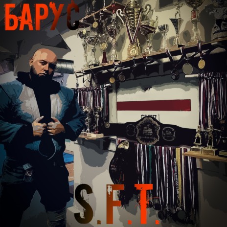 S. F. T. | Boomplay Music
