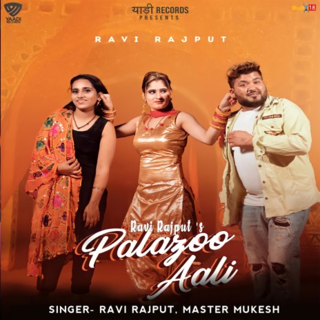 Palazoo Aali ft. Master Mukesh